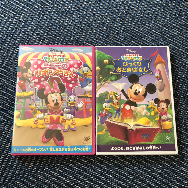 Disney(ディズニー)の幼児向けDVDセット エンタメ/ホビーのDVD/ブルーレイ(キッズ/ファミリー)の商品写真