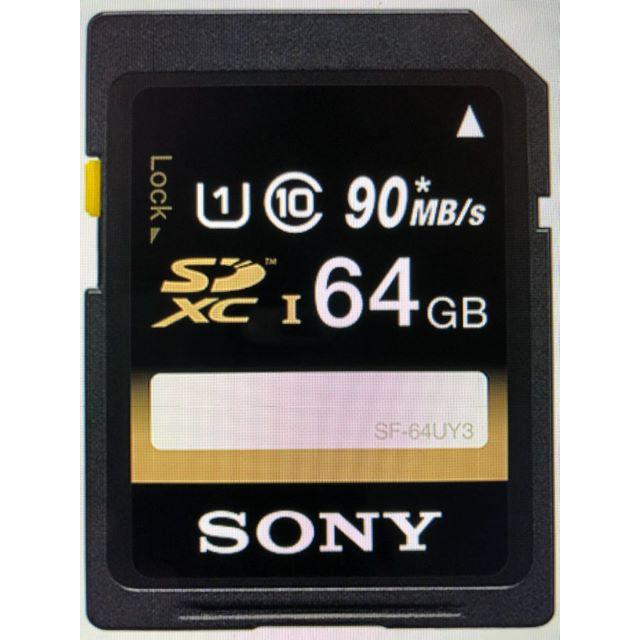 ■SONY(ソニー)　SF-64UY3 [64GB]