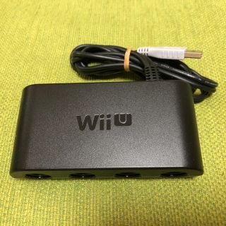 ウィーユー(Wii U)のwiiu用 ゲームキューブコントローラアダプタ(その他)