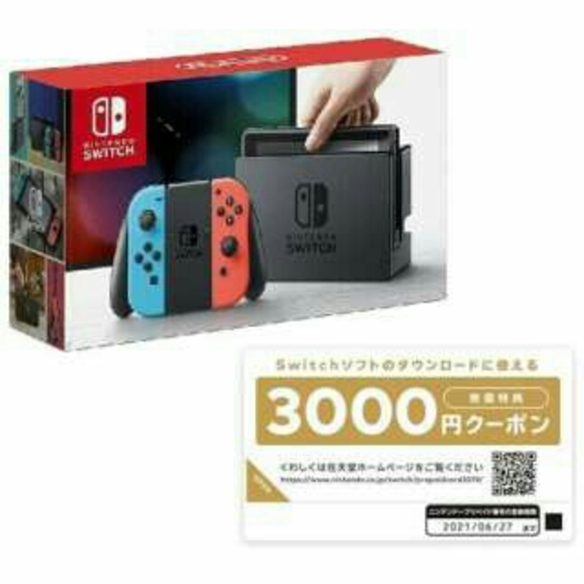 Nintendo Switch ネオンブルーネオンレッド スイッチ クーポン付き ...