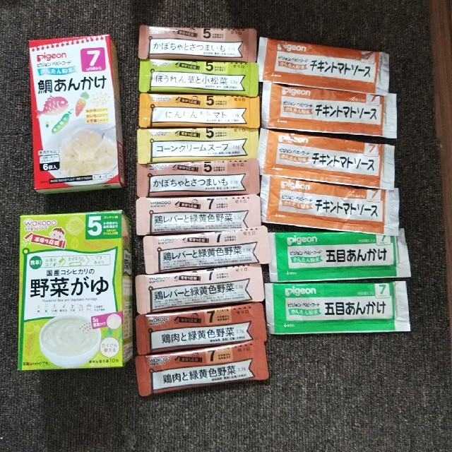 ベビーフード キッズ/ベビー/マタニティの授乳/お食事用品(その他)の商品写真