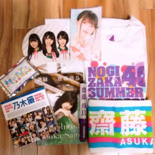 ノギザカフォーティーシックス(乃木坂46)の乃木坂 まとめ売り(アイドルグッズ)