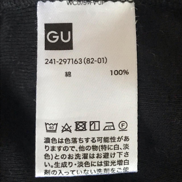 GU(ジーユー)のGU UVカットパーカー ＸＬサイズ used レディースのトップス(パーカー)の商品写真