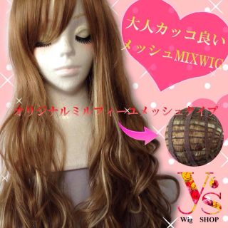 メッシュ☆ロングカールウィッグitem4(ロングカール)