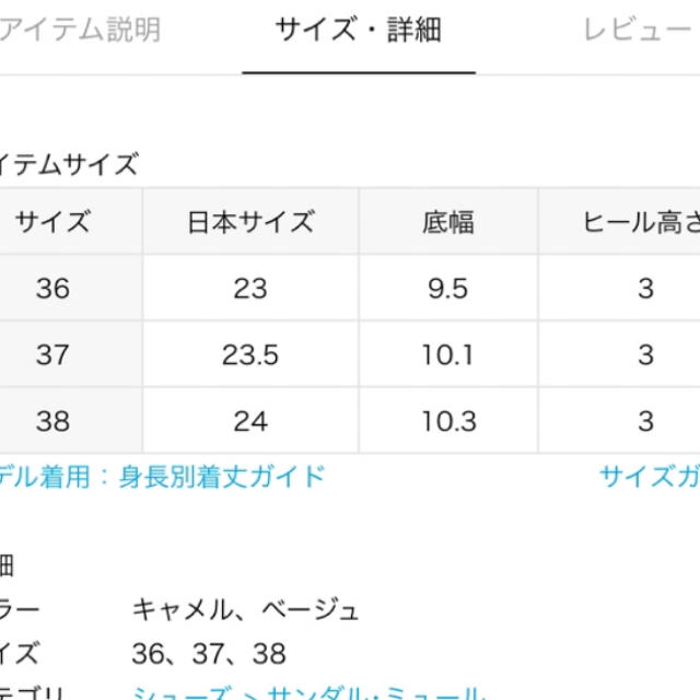 L'Appartement DEUXIEME CLASSE(アパルトモンドゥーズィエムクラス)のアパルトモン カミナンド サンダル レディースの靴/シューズ(サンダル)の商品写真