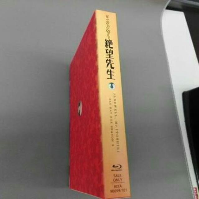 送料無料!懺・さよなら絶望先生 Blu-ray BOX | myglobaltax.com