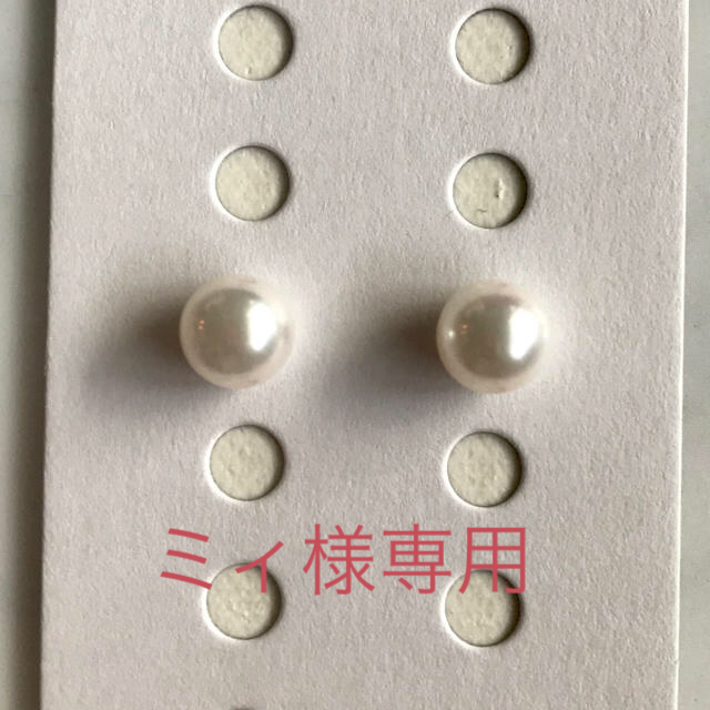 素材/材料限定価格アコヤ真珠 7.5-8.0mm セミラウンドペアルース 2ピースB