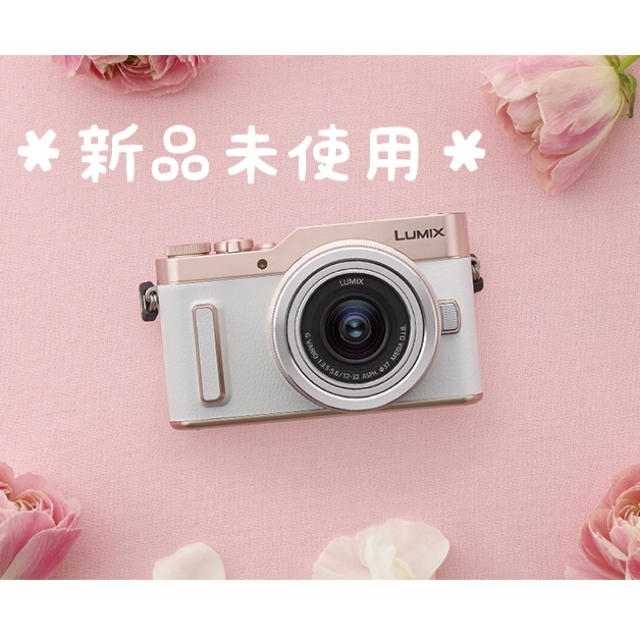 LUMIX GF10 ホワイト