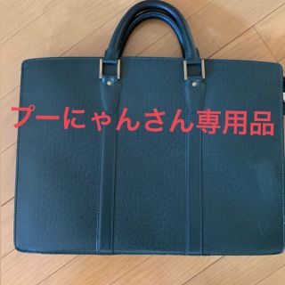 ルイヴィトン(LOUIS VUITTON)のルイヴィトン タイガ ロザン ビジネスバッグ(ビジネスバッグ)