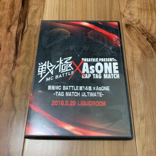 戦極MC BATTLE第14章×AsOne(ミュージック)