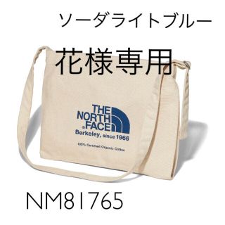 ザノースフェイス(THE NORTH FACE)のノースフェイス ミゼットバッグ ソーダライトブルー+ホワイト(トートバッグ)