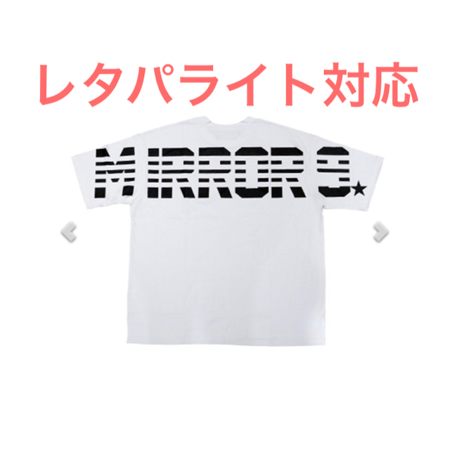 【人気商品！】 MIRROR9×MIW Icon Tシャツ ミラーナイン Tシャツ(半袖/袖なし)
