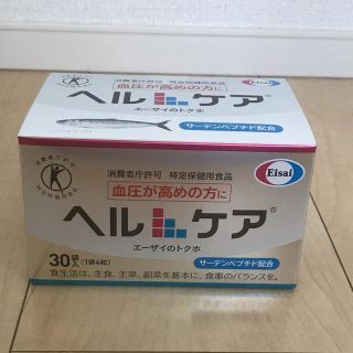 エーザイ(Eisai)のヘルケア 新品未開封‼️(その他)