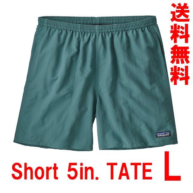 patagonia(パタゴニア)のTATE L 新品 19SS 5インチ バギーズショーツ パタゴニア ティール メンズのパンツ(ショートパンツ)の商品写真