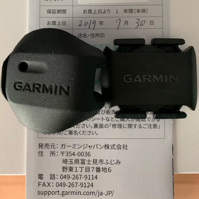 GARMIN(ガーミン)のGARMIN(ガーミン) スピードセンサー・ケイデンスセンサーセット スポーツ/アウトドアの自転車(パーツ)の商品写真