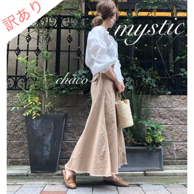 mystic(ミスティック)の訳あり⚠️新作♡¥10260【mystic】チノロングスカート  マキシスカート レディースのスカート(ロングスカート)の商品写真