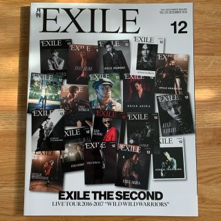 エグザイル(EXILE)の月刊EXILE 12 / 2016(ミュージシャン)