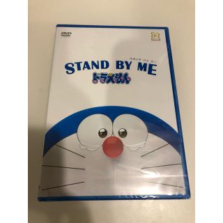 ショウガクカン(小学館)のSTAND BY ME ドラえもん('14藤子プロ/シンエイ動画/小学館/AD…(キャラクターグッズ)