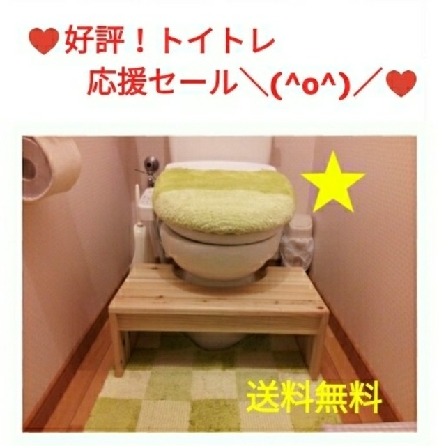 ♥トイトレ応援セール！♥✨子供用トイレの踏み台✨撥水加工！送料無料！トイトレ