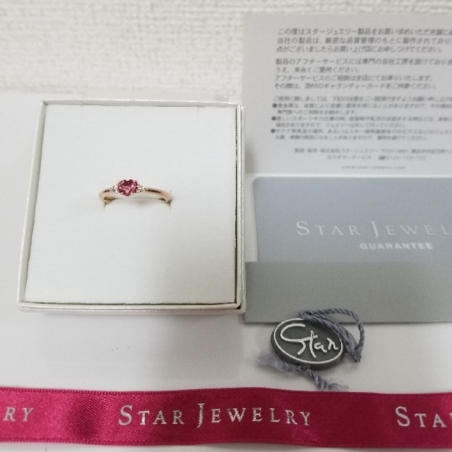 STAR JEWELRY(スタージュエリー)のココア様専用ページ☆スタージュエリー レディースのアクセサリー(リング(指輪))の商品写真