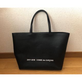 【美品】comme des garcons 2017AW レザー トートバッグ