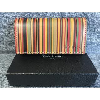 ポールスミス(Paul Smith)の【新品未使用】ポールスミス マルチストライプ 牛革 4連キーケース(キーケース)