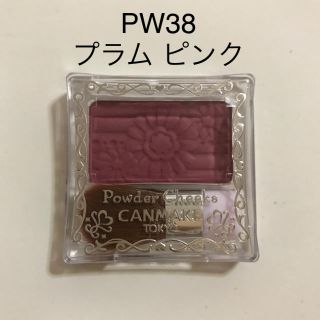 キャンメイク(CANMAKE)のCANMAKE キャンメイク パウダーチークス PW38 ブラムピンク パープル(チーク)