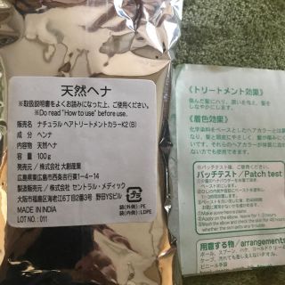 専用です＊(ヘアケア)