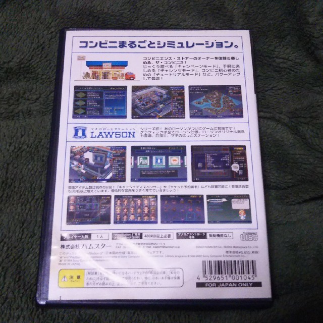 Playstation2 オススメ Ps2ソフト ザ コンビニ3 併売のため早い者勝ち の通販 By ゆうちゃん S Shop プレイステーション2ならラクマ