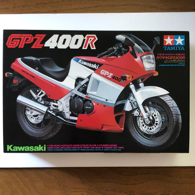 タミヤ 1/12オートバイシリーズNo45 カワサキGPZ400R エンタメ/ホビーのおもちゃ/ぬいぐるみ(模型/プラモデル)の商品写真