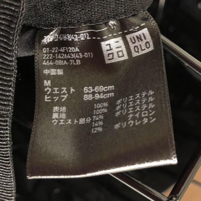 UNIQLO(ユニクロ)の【あや様専用】プリーツスカート UNIQLO レディースのスカート(ひざ丈スカート)の商品写真