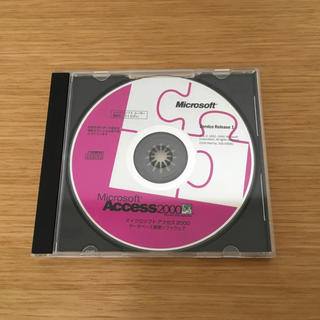 マイクロソフト(Microsoft)のマイクロソフト アクセス 2000(コンピュータ/IT)