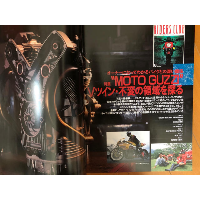 RIDERS CLUB ‘95/9 No.257 MOTO GUZZI Vツイン 自動車/バイクのバイク(その他)の商品写真