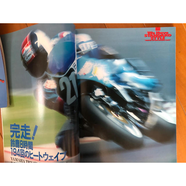 RIDERS CLUB ‘95/10 No.258 TAIRA RACING8耐 自動車/バイクのバイク(その他)の商品写真