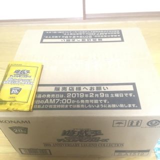 ユウギオウ(遊戯王)のレジェンドコレクション 1カートン 24BOX レジェコレ スペシャルパック付き(Box/デッキ/パック)