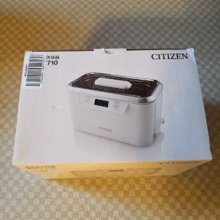 シチズン(CITIZEN)のrie様専用　シチズン 超音波洗浄器 SWT710

(その他)