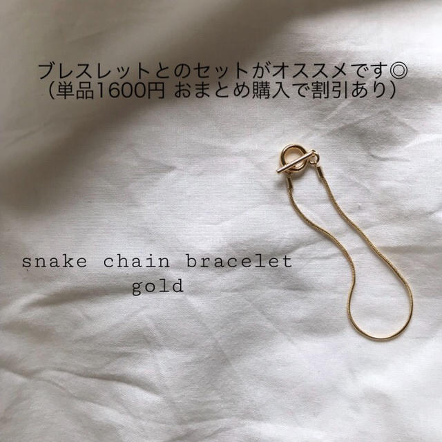 Ameri VINTAGE(アメリヴィンテージ)の再入荷 snake chain necklace gold レディースのアクセサリー(ネックレス)の商品写真