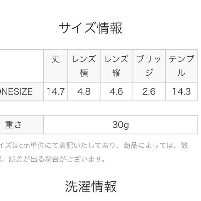 クリアボストンフレーム眼鏡