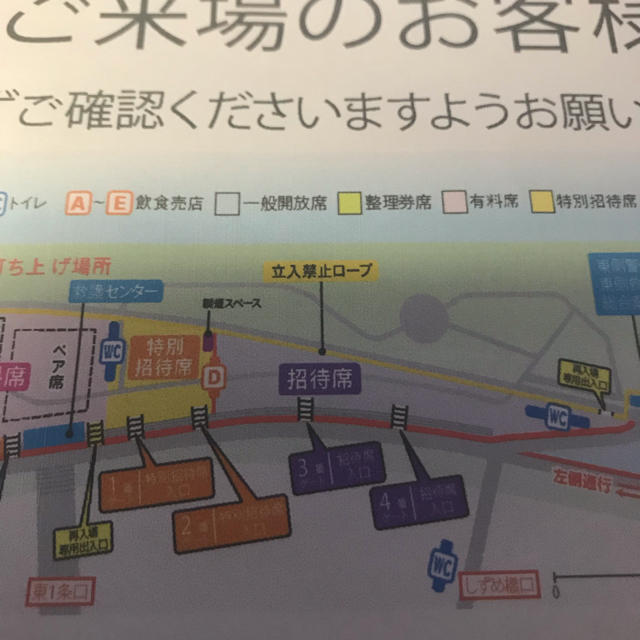 駐車場付 勝毎花火大会 チケット チケットのイベント(その他)の商品写真