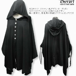 ディオラート(Deorart)のディオラート 魔道士 魔導師 フード(カーディガン)