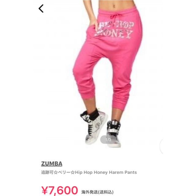 Zumba(ズンバ)のZUMBA 正規品 パンツ スポーツ/アウトドアのトレーニング/エクササイズ(トレーニング用品)の商品写真