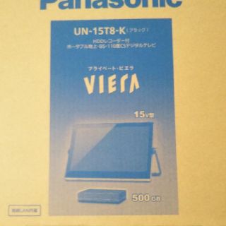 パナソニック(Panasonic)のPanasonic　プライベートビエラ(テレビ)