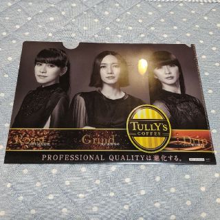 タリーズ クリアファイル 非売品 perfume