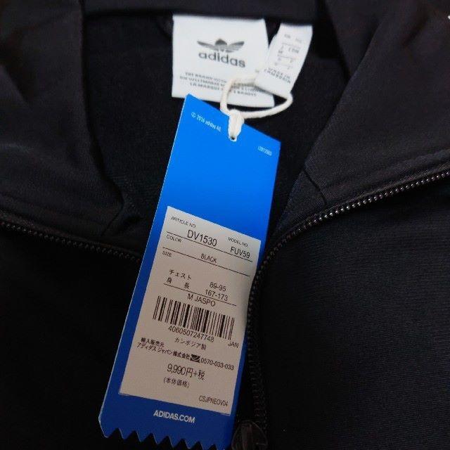 adidas(アディダス)のアディダス FIREBIRD TRACK TOP メンズのトップス(ジャージ)の商品写真