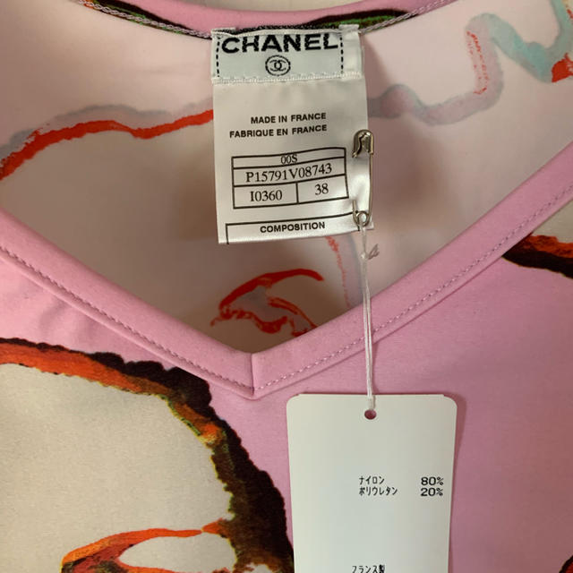 CHANEL(シャネル)のCHANEL トップス レディースのトップス(Tシャツ(半袖/袖なし))の商品写真