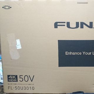 【新品･未開封！】FL-50U3010 50V型 4K対応 LED液晶テレビ(テレビ)