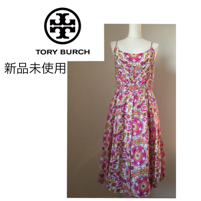 Tory Burch(トリーバーチ)のH&I様専用TORY BURCH トリーバーチ コットン ワンピース   レディースのワンピース(ロングワンピース/マキシワンピース)の商品写真