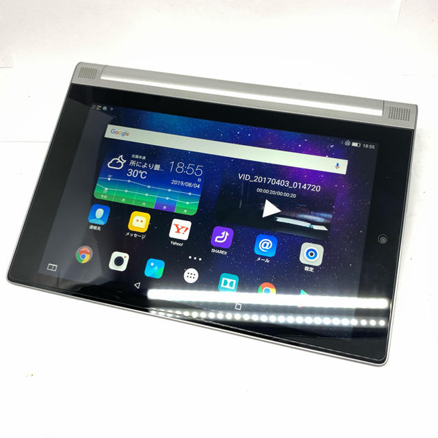 YOGA tablet 2-830L タブレット シルバー