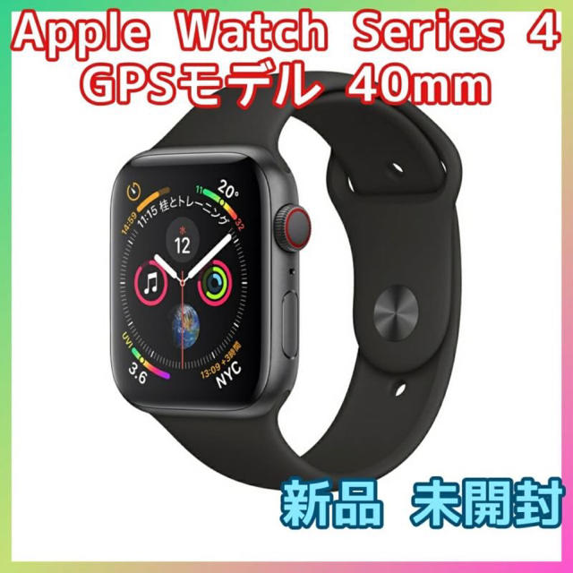 スマートフォン/携帯電話アップルウォッチ 4 スペースグレー 40mm