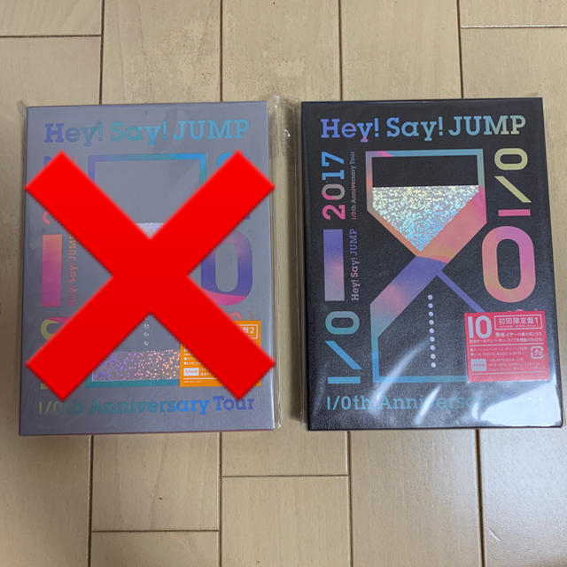 Hey! Say! JUMP(ヘイセイジャンプ)のHey! Say! JUMP DVD エンタメ/ホビーのタレントグッズ(アイドルグッズ)の商品写真